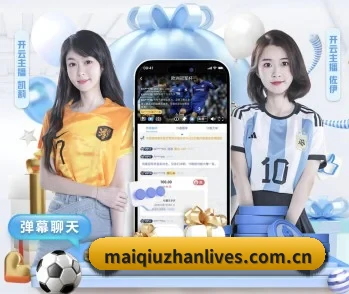 关于我们 - 体育资讯内容服务 | Tmall